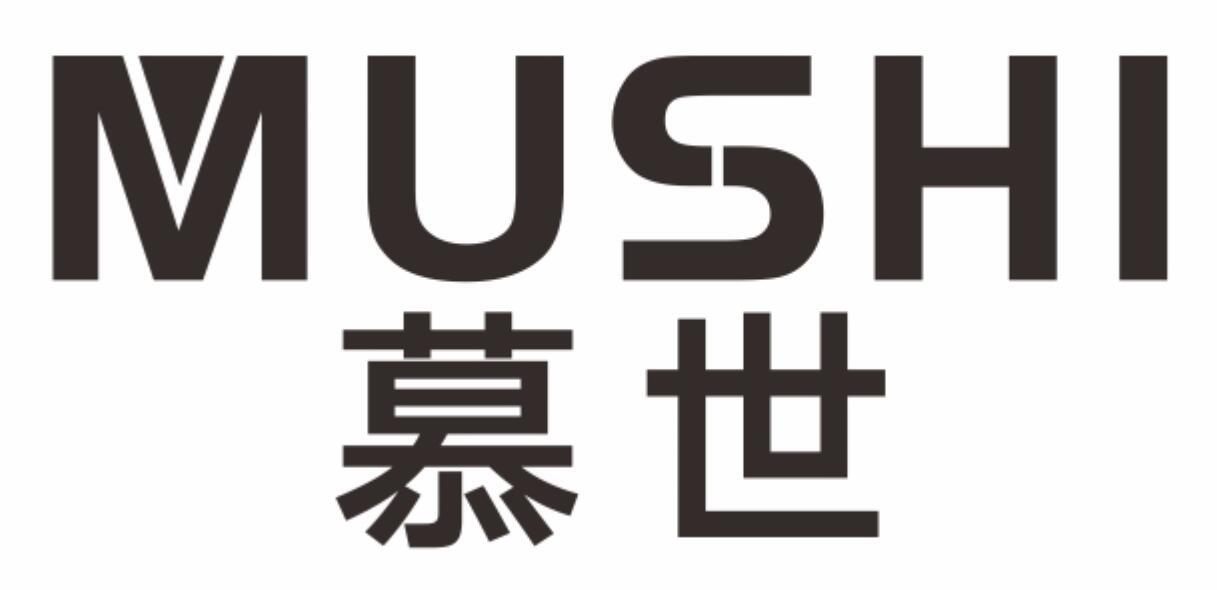 慕世