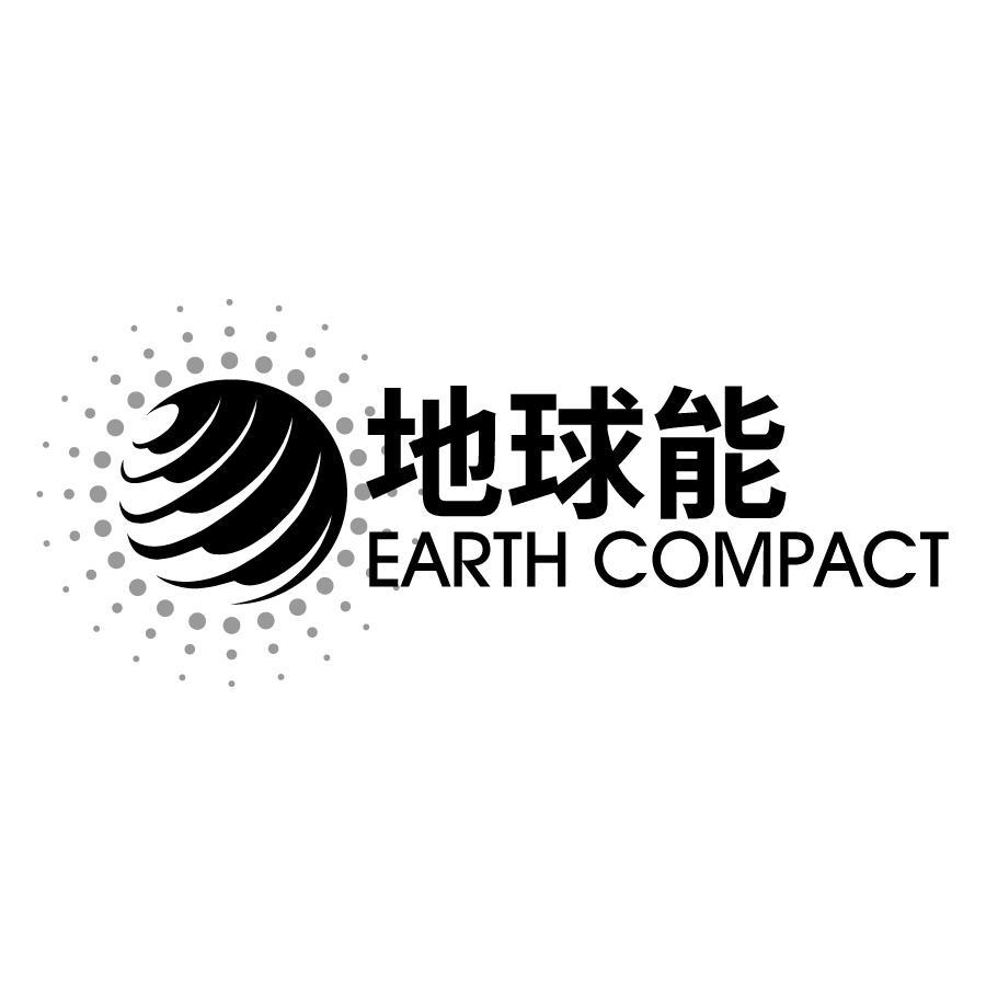 地球能 EARTH COMPACT