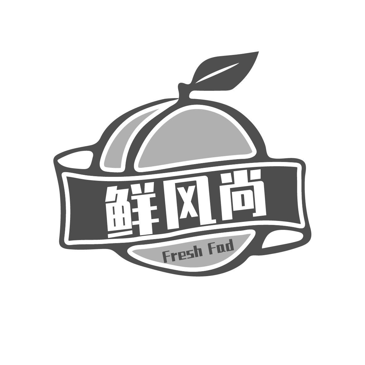 鲜风尚FRESHFAD