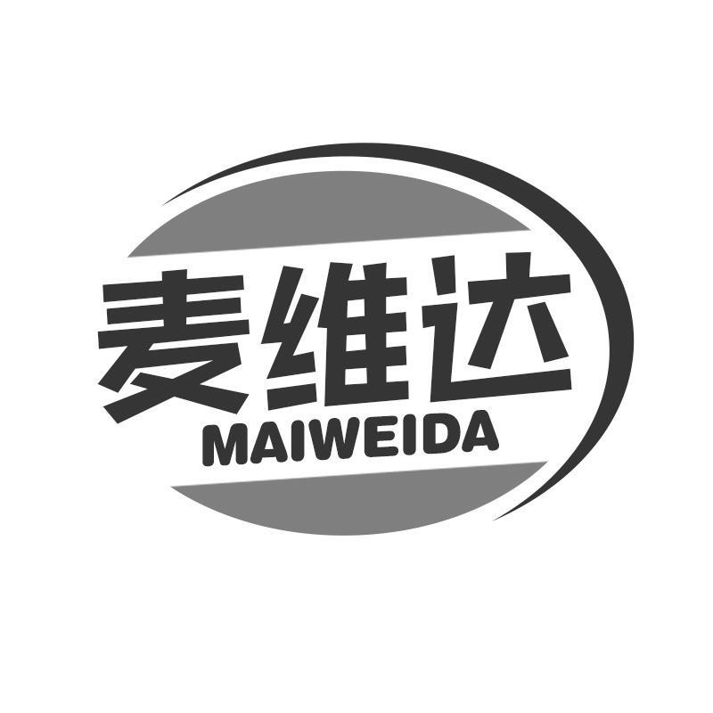 麦维达