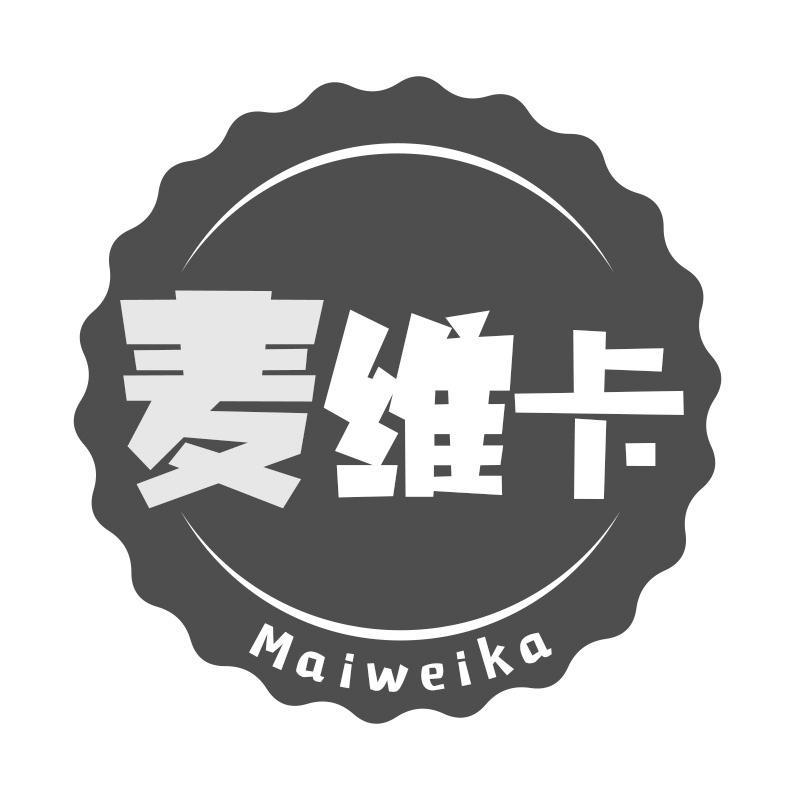 麦维卡