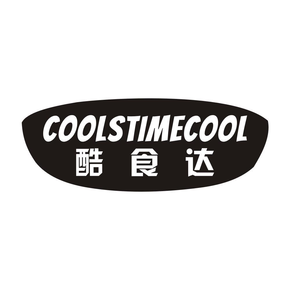 酷食达