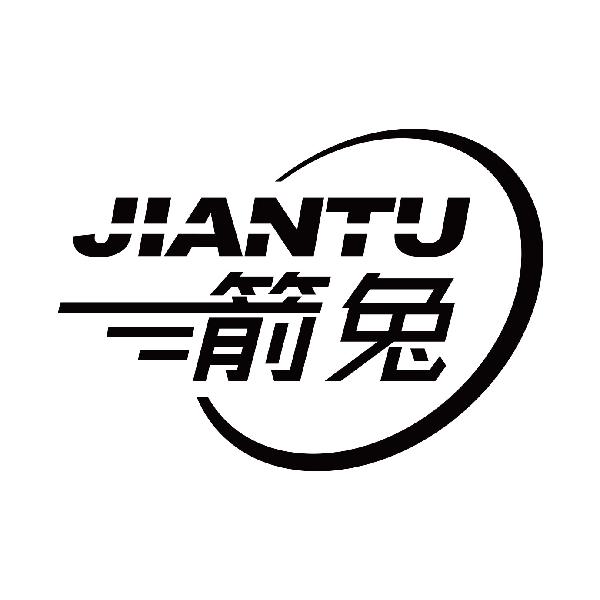 箭兔
jiantu