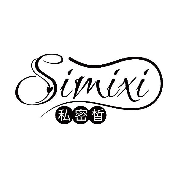 私密皙
simixi