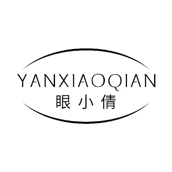 眼小倩
yanxiaoqian