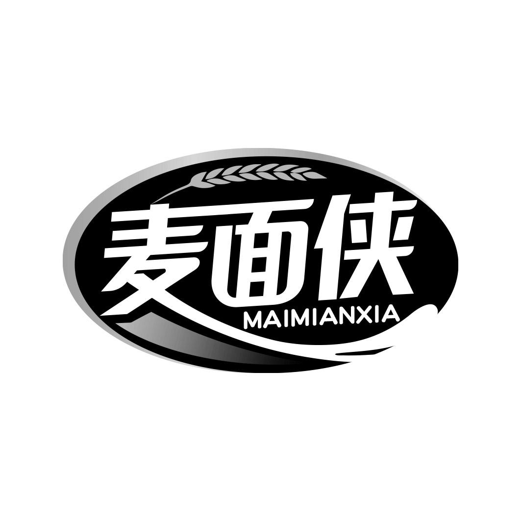 麦面侠