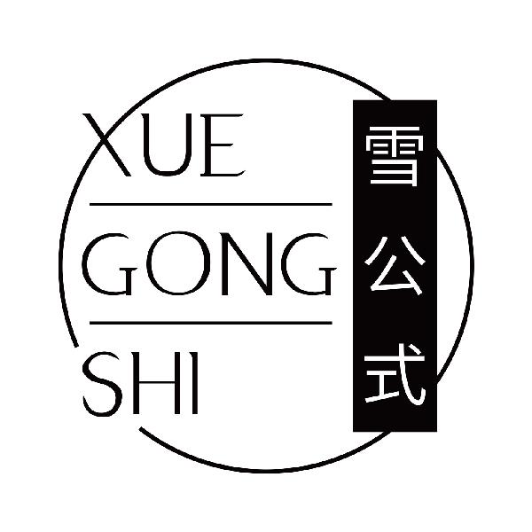 雪公式
xuegongshi