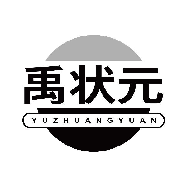 禹状元
yuzhuangyuan
