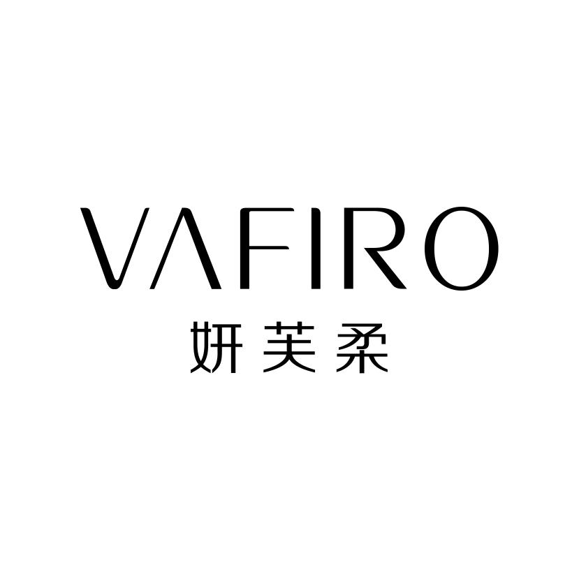 妍芙柔
VAFIRO
