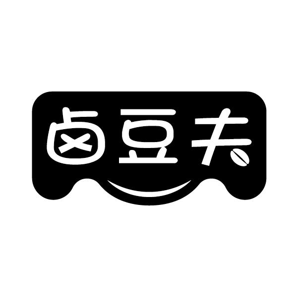 卤豆夫