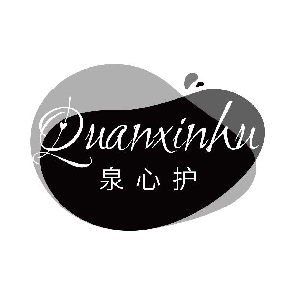 泉心护
qunxinghu