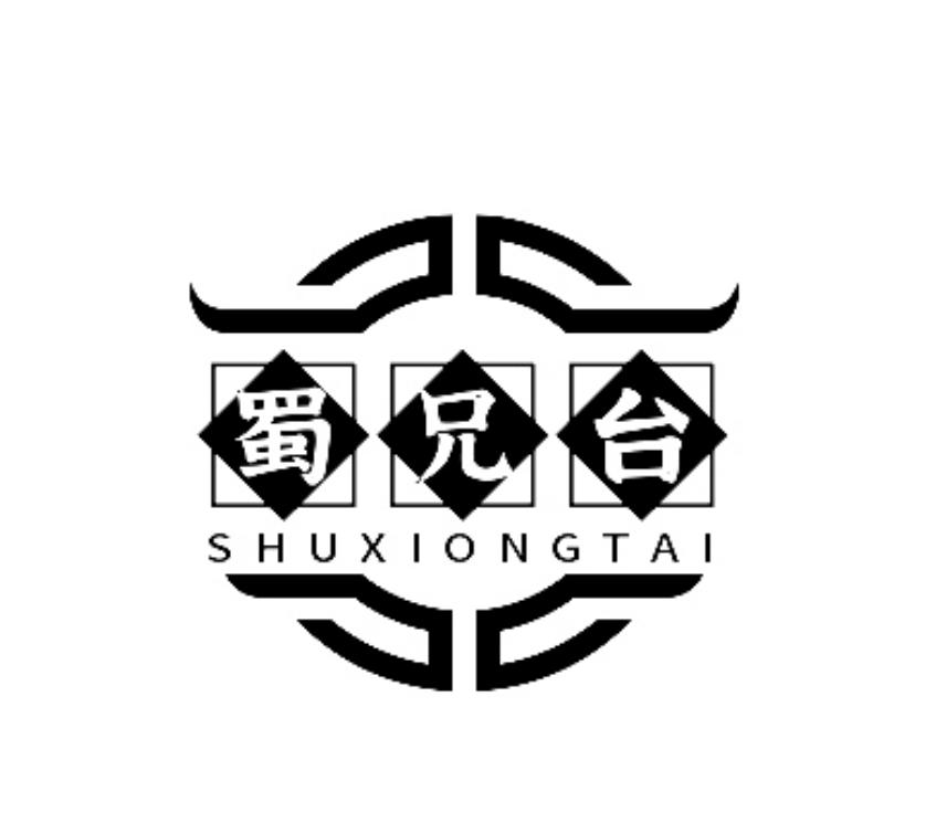 蜀兄台