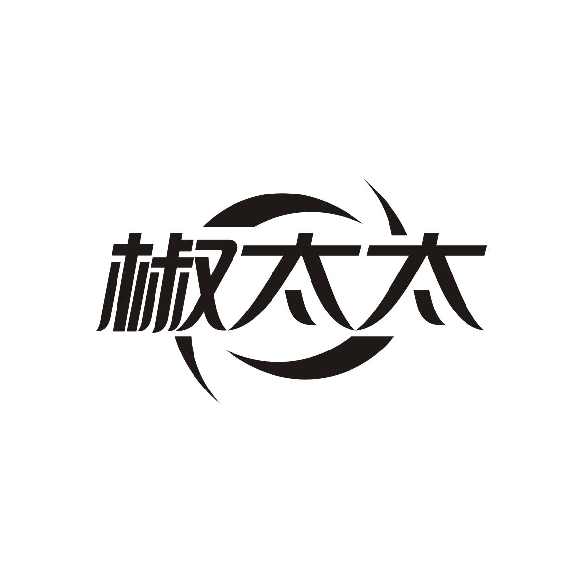 椒太太