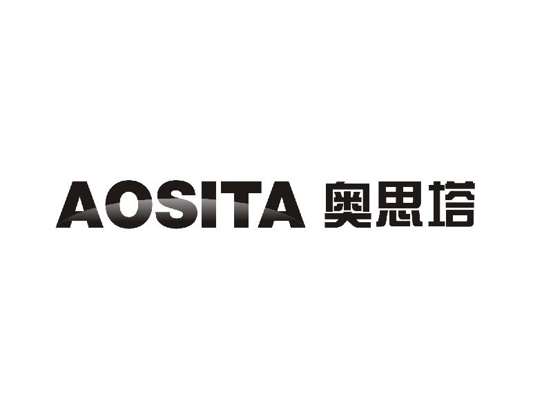 奥思塔