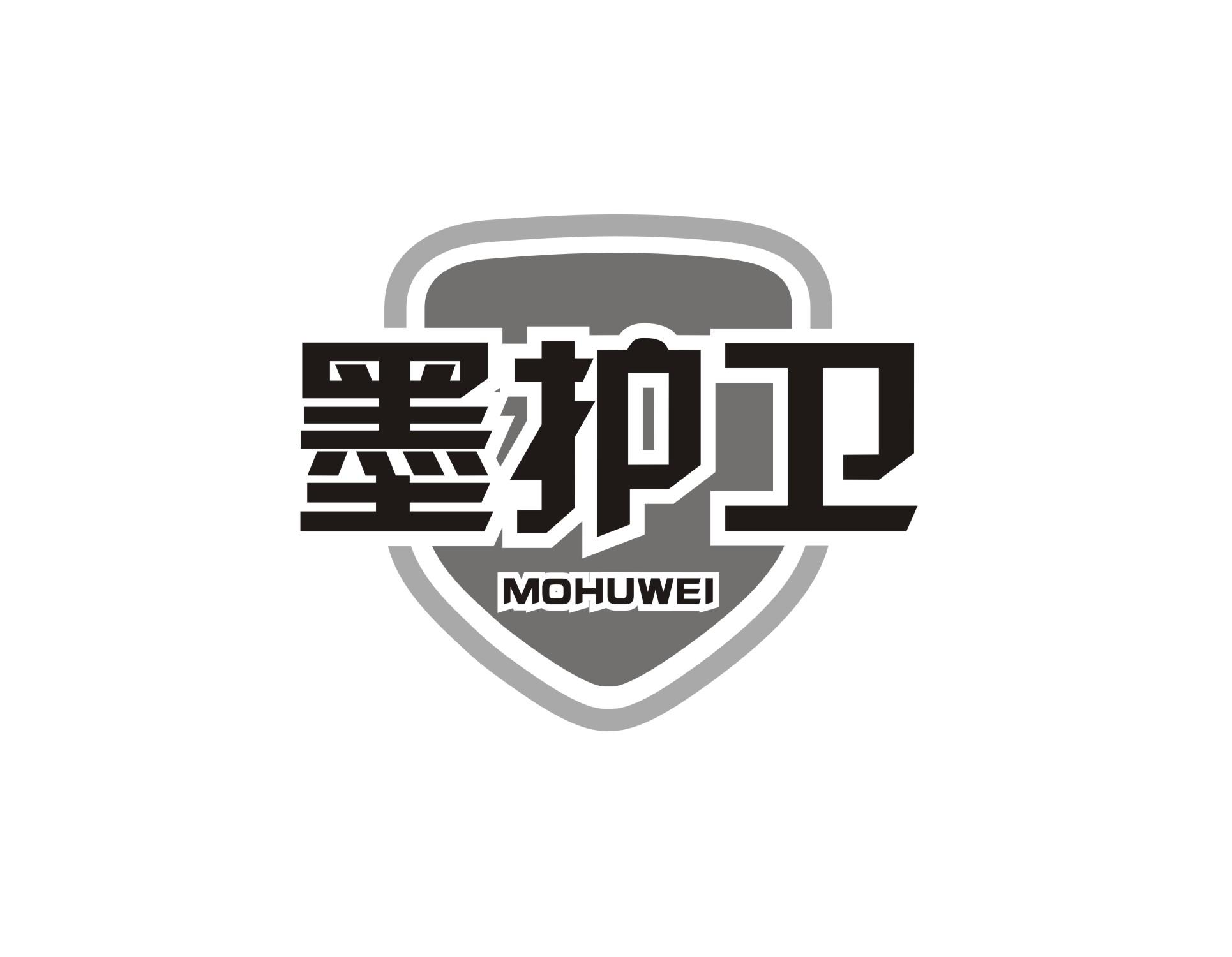 墨护卫