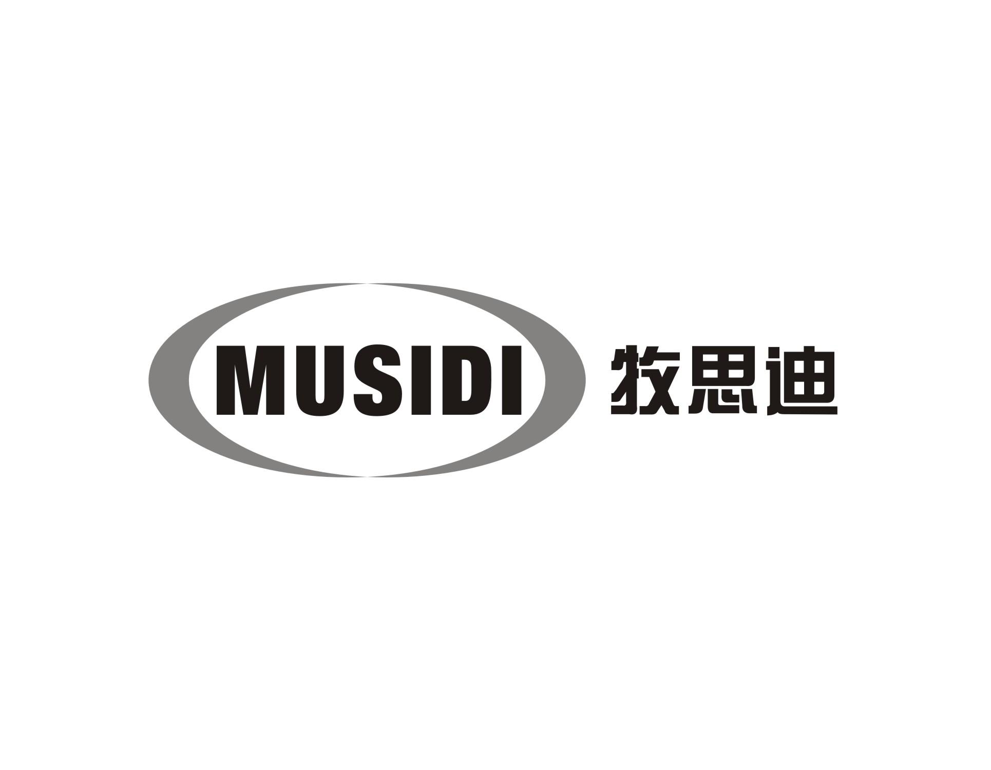 牧思迪