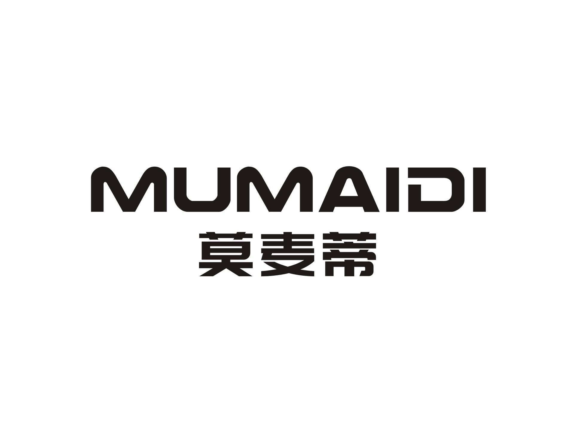 莫麦蒂 MUMAIDI
