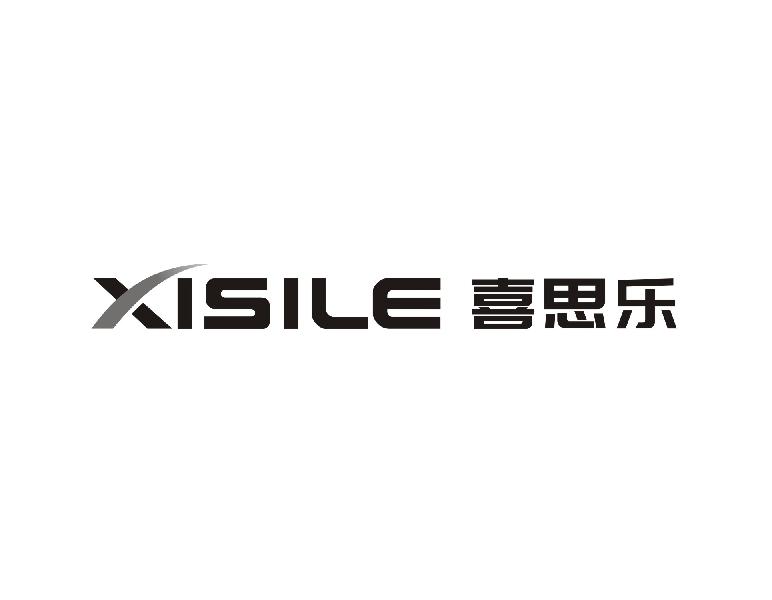 XISILE 喜思乐