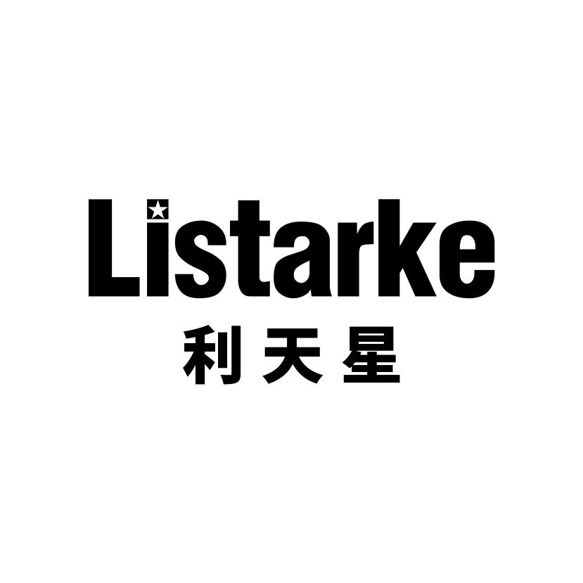 利天星
LISTARKE