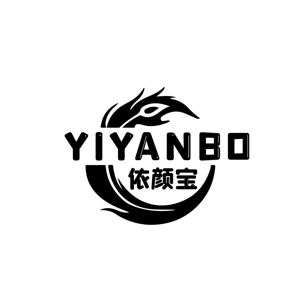 依颜宝YIYANBO