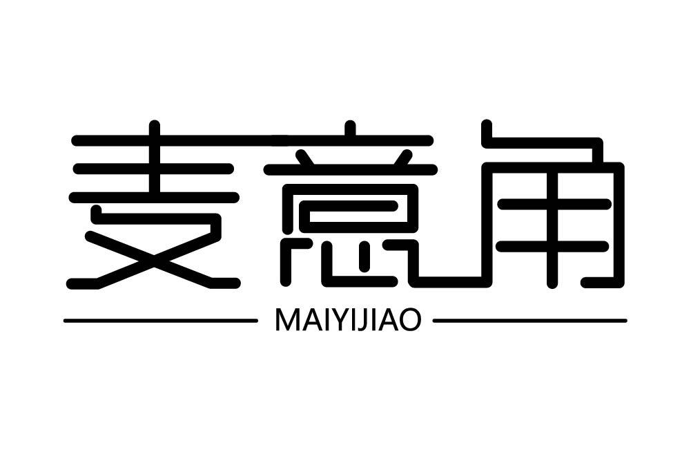 麦意角