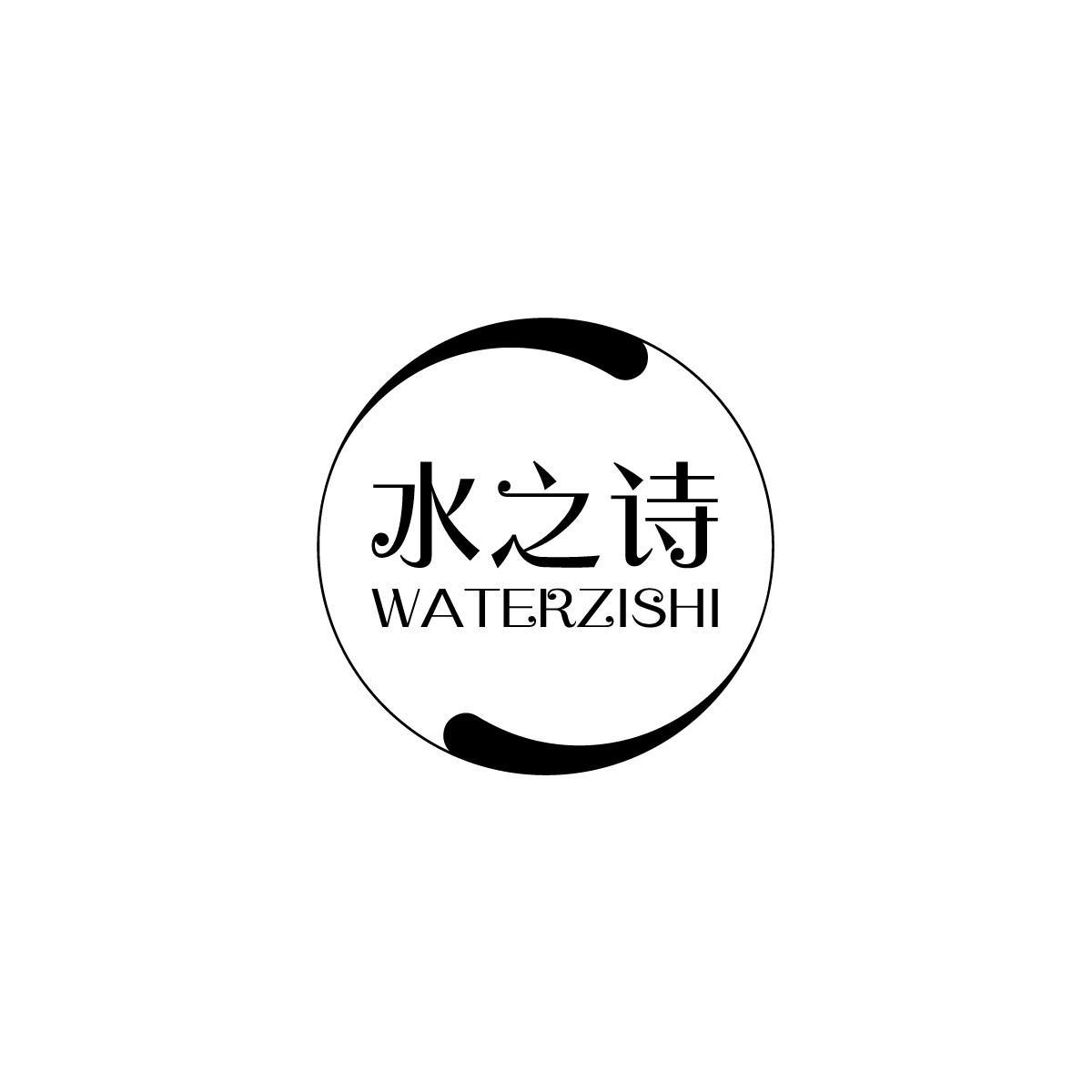 水之诗WATERZISHI