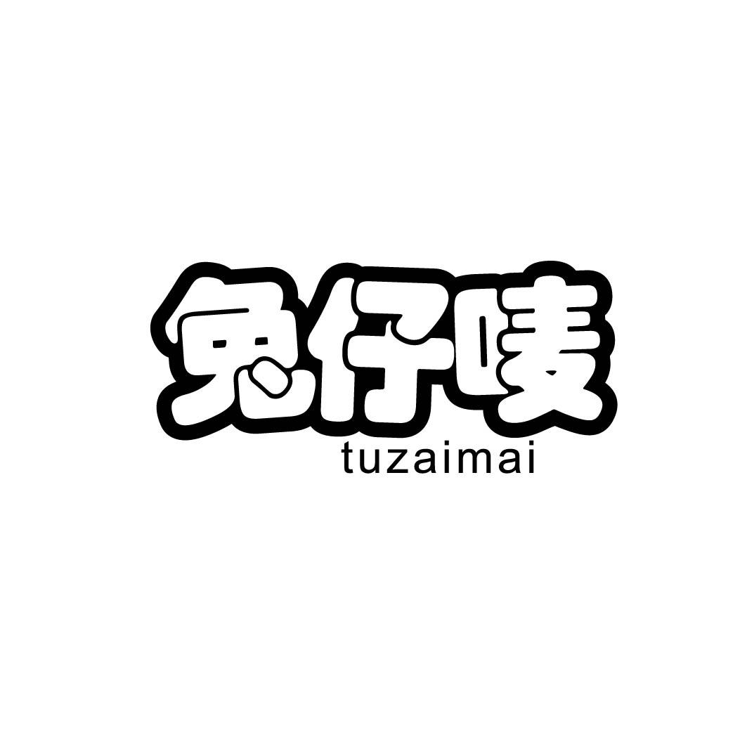 兔仔唛