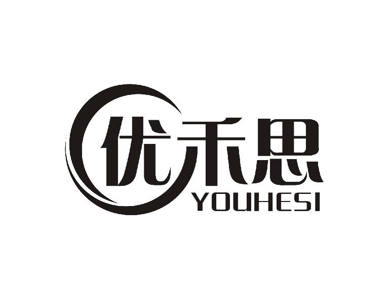 优禾思