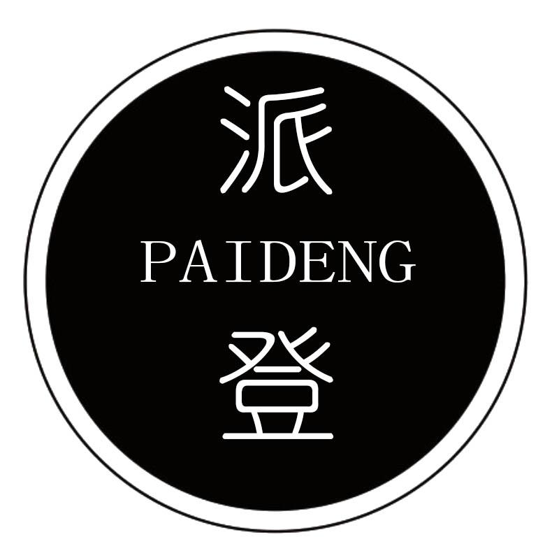 派登