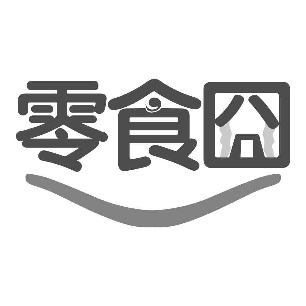 零食囧