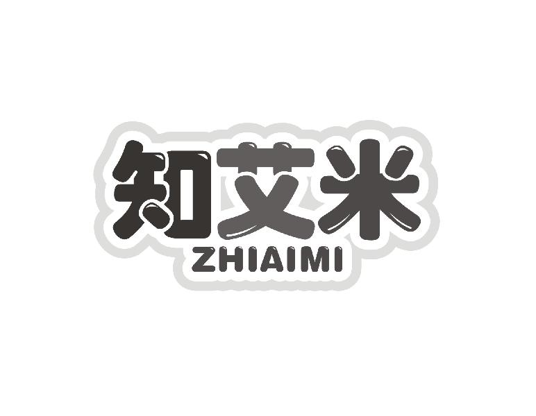 知艾米