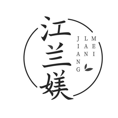 江兰媄
