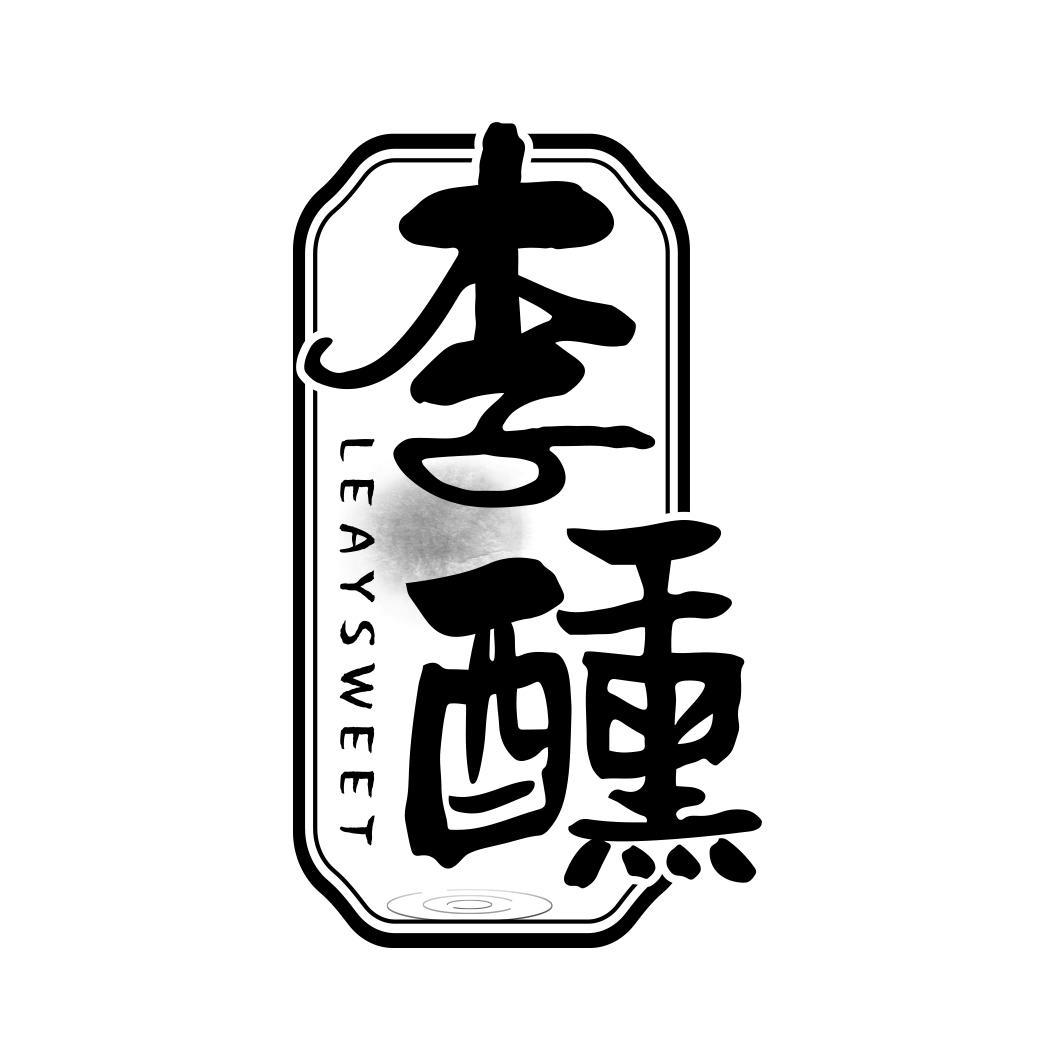 李醺 LEAYSWEET