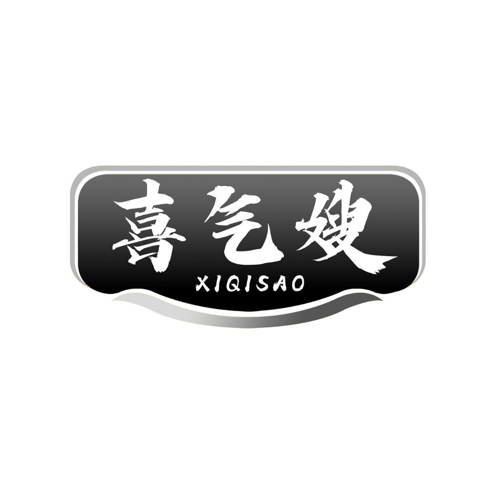 喜气嫂