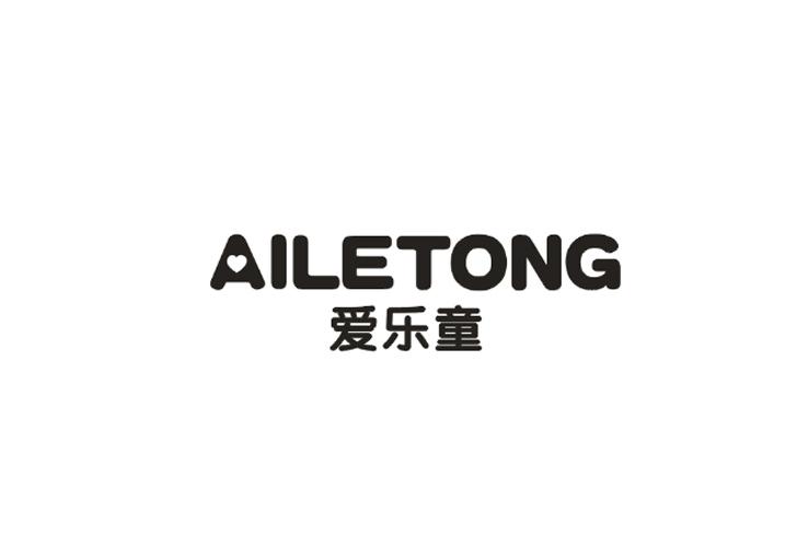 爱乐童