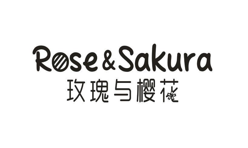ROSE & SAKURA 玫瑰与樱花