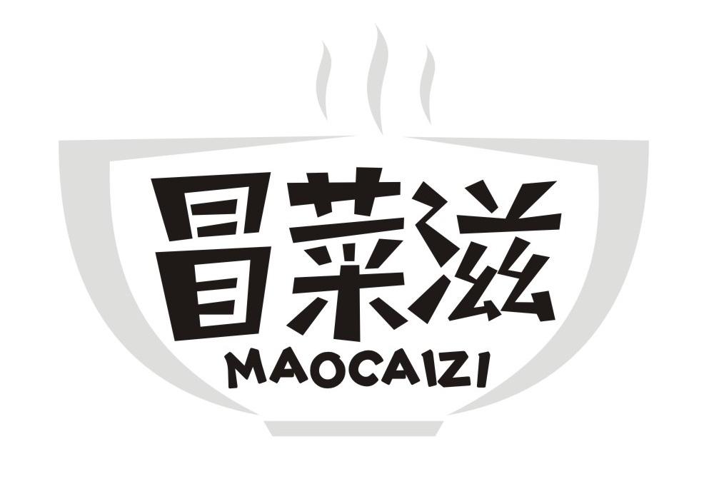 冒菜滋