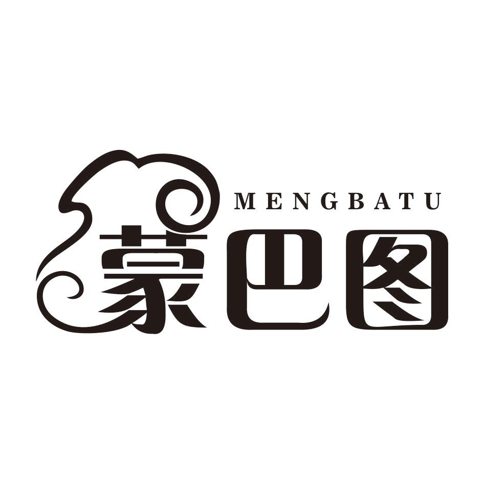 蒙巴图