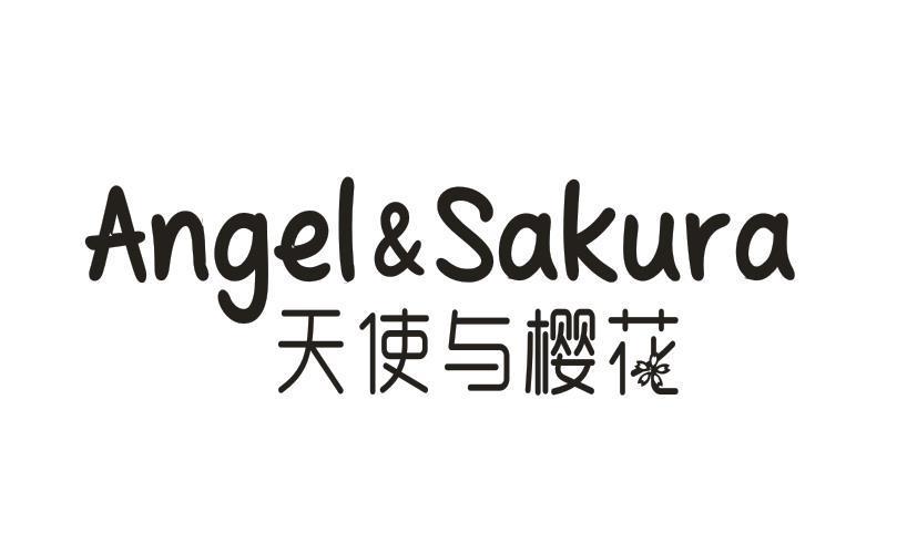 天使与樱花 ANGEL & SAKURA