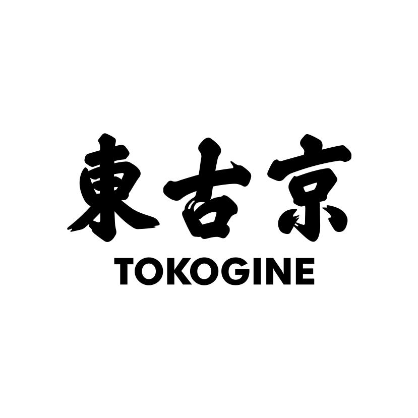东古京
TOKOGINE