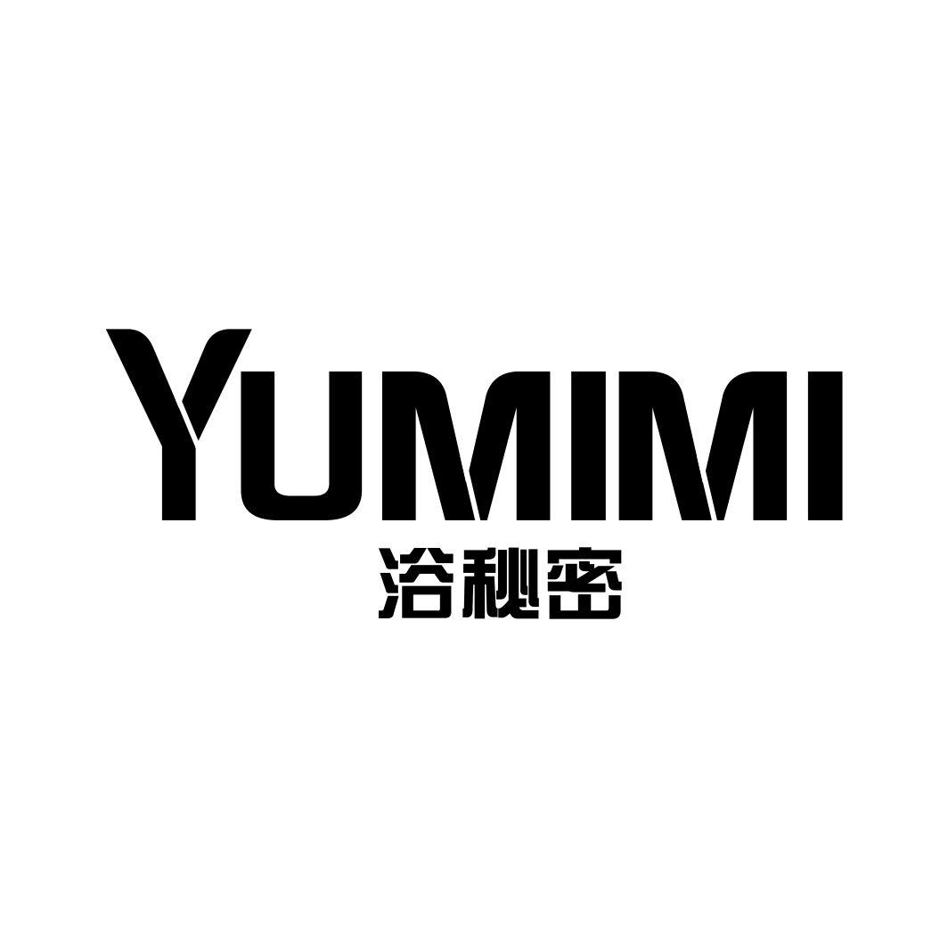 浴秘密