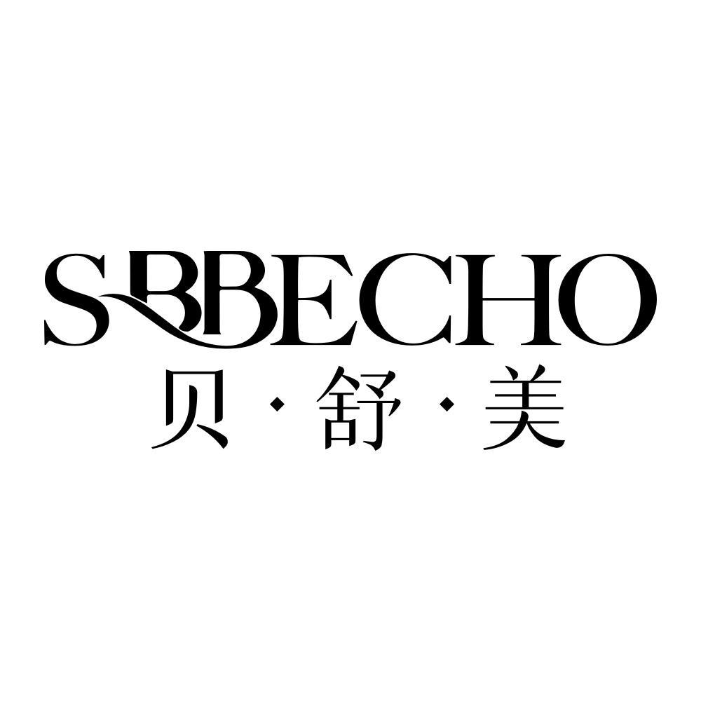 贝舒美 