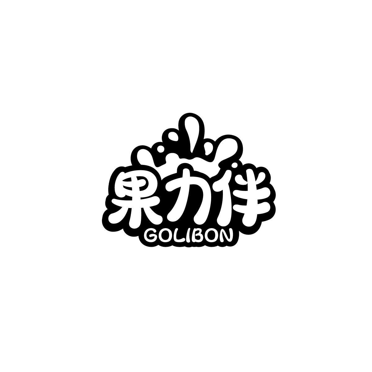 果力伴GOLIBON