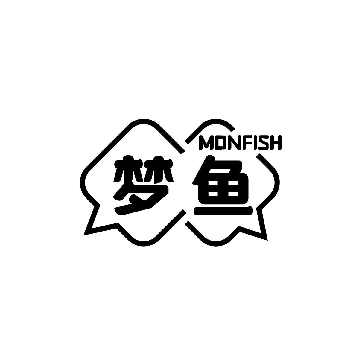 梦鱼MONFISH