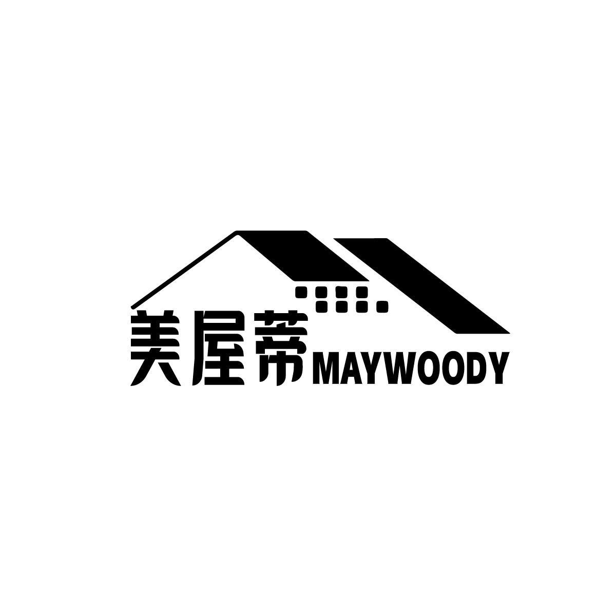 美屋蒂MAYWOODY