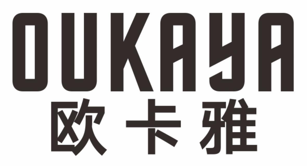欧卡雅oukaya