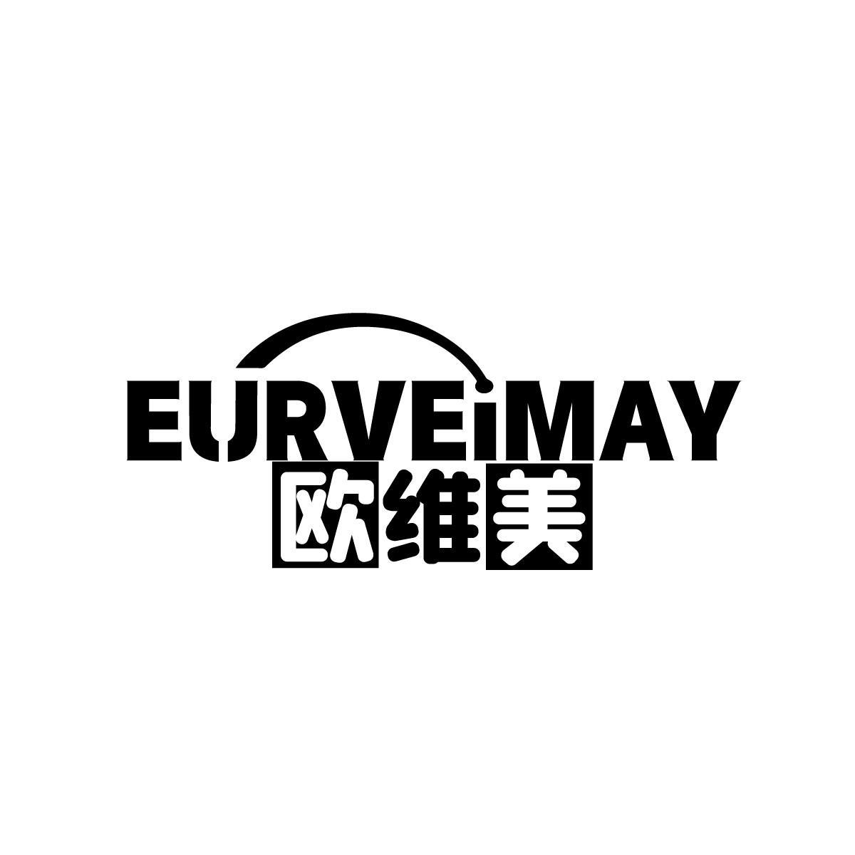 欧维美EURVEIMAY
