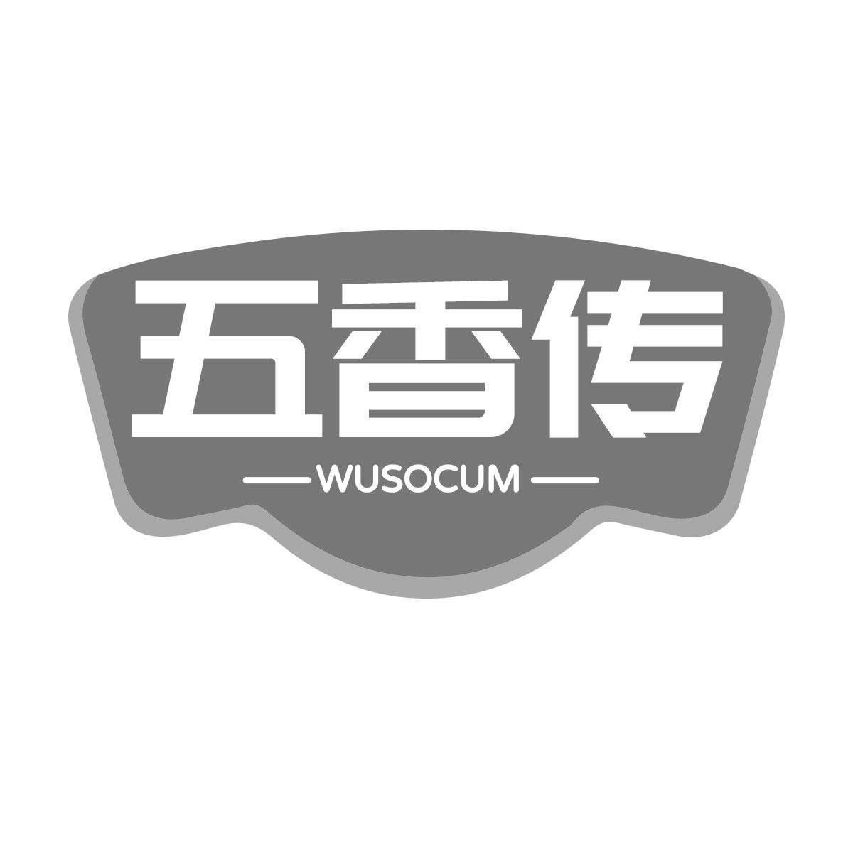 五香传  WUSOCUM