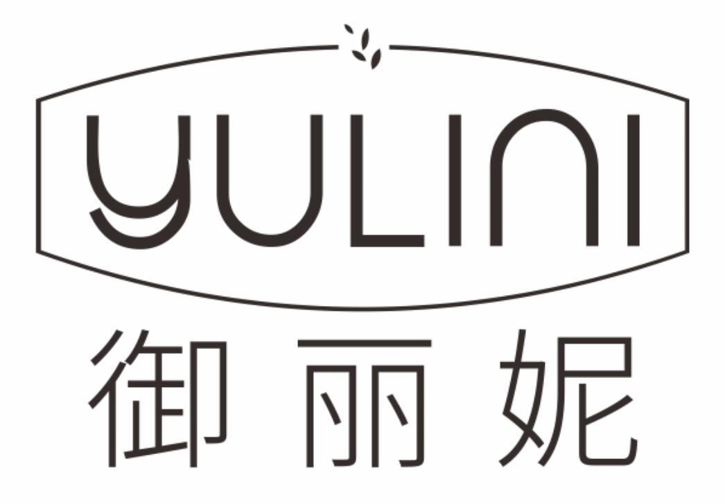 御丽妮yulini