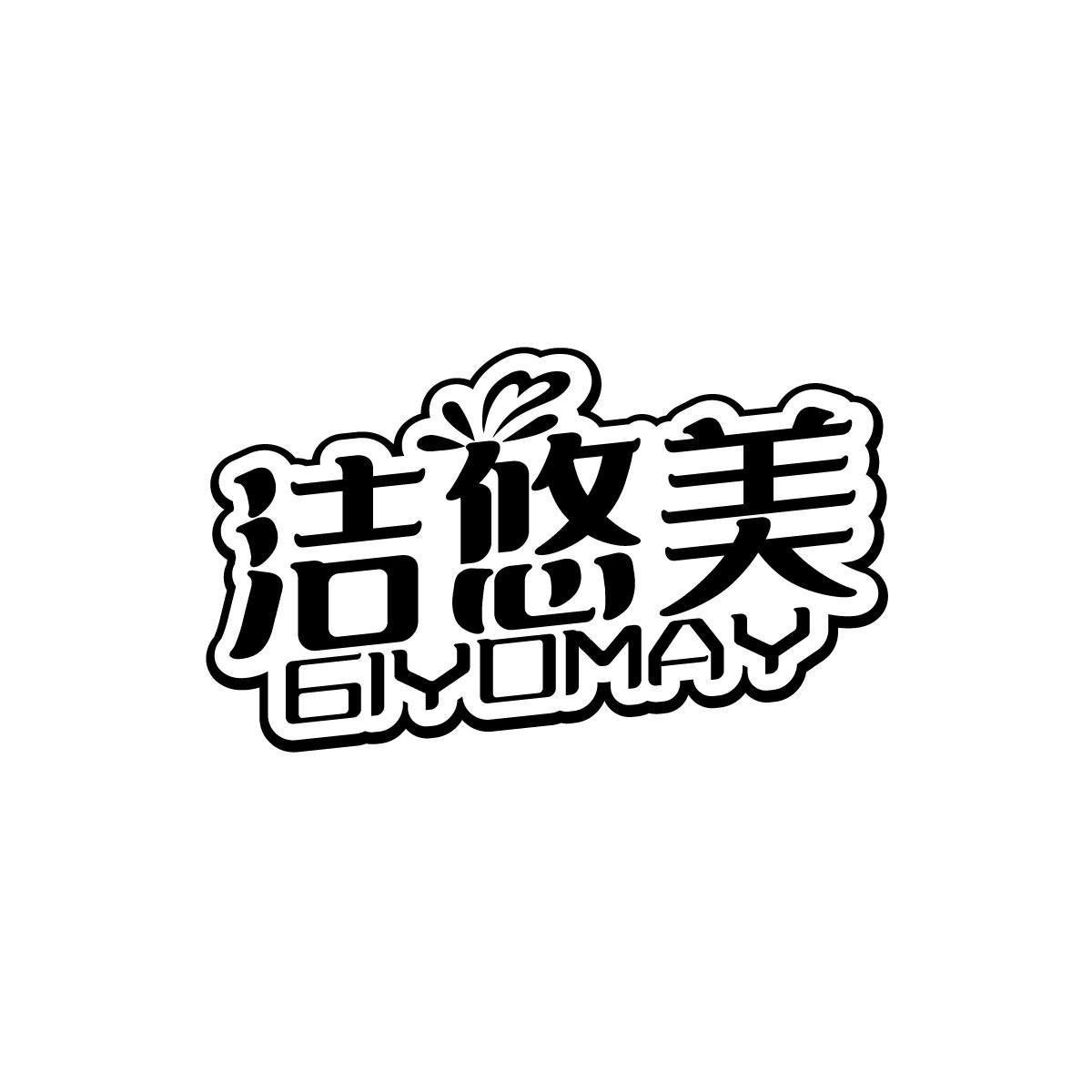 洁悠美GIYOMAY